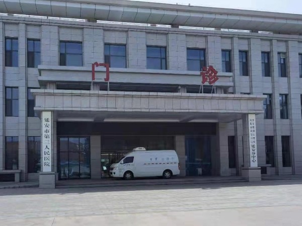 延安市第三人民医院一键报警系统顺利安装，安全只需轻轻一按