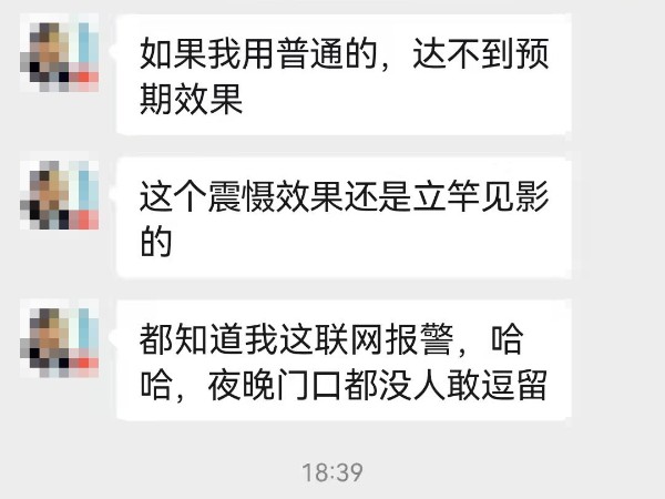 什么是客户赞不绝口的视频联网报警系统？