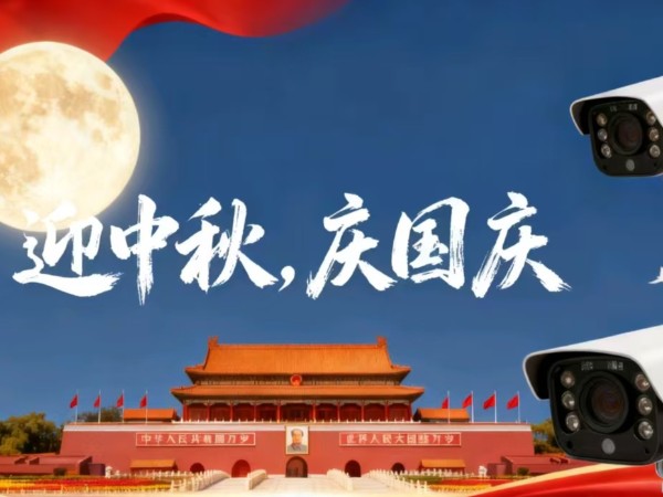 陕西鑫安安防