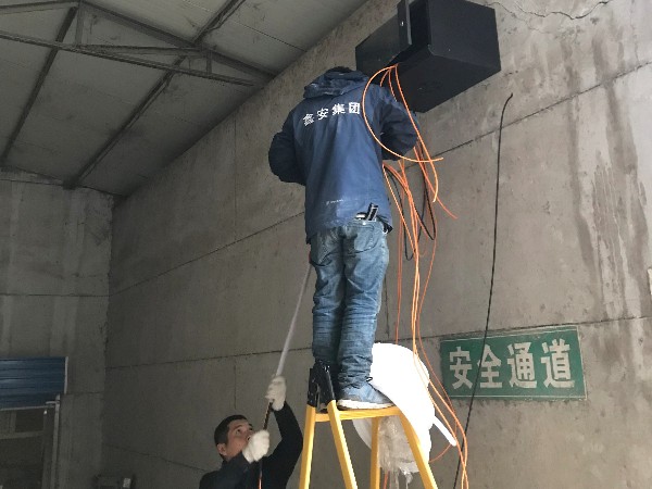 陕西安防工程公司