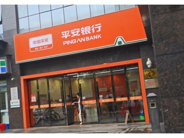鑫安安防智能安防系统