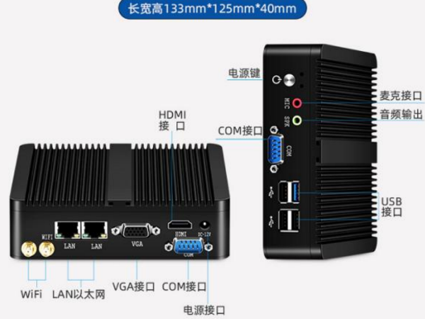 AI智能盒子多功能算法，适合各种智能化改造项目